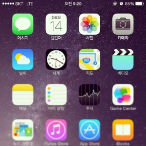 아이폰 6 플러스(iPhone 6 Plus) 64기가 구매! 아이폰 6 플러스(iPhone 6 Plus) 64기가 구매!